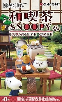 スヌーピー⑅リーメント⑅和喫茶SNOOPY⑅オトナ買い(全種セット) スヌーピー⑅リーメント⑅和喫茶SNOOPY⑅オトナ買い(全種セット